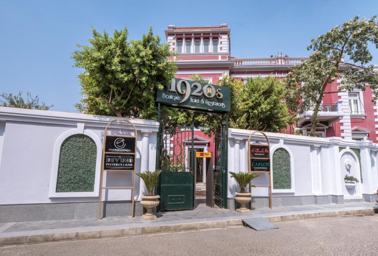 1920S Boutique Hotel And Restaurants 开罗 外观 照片